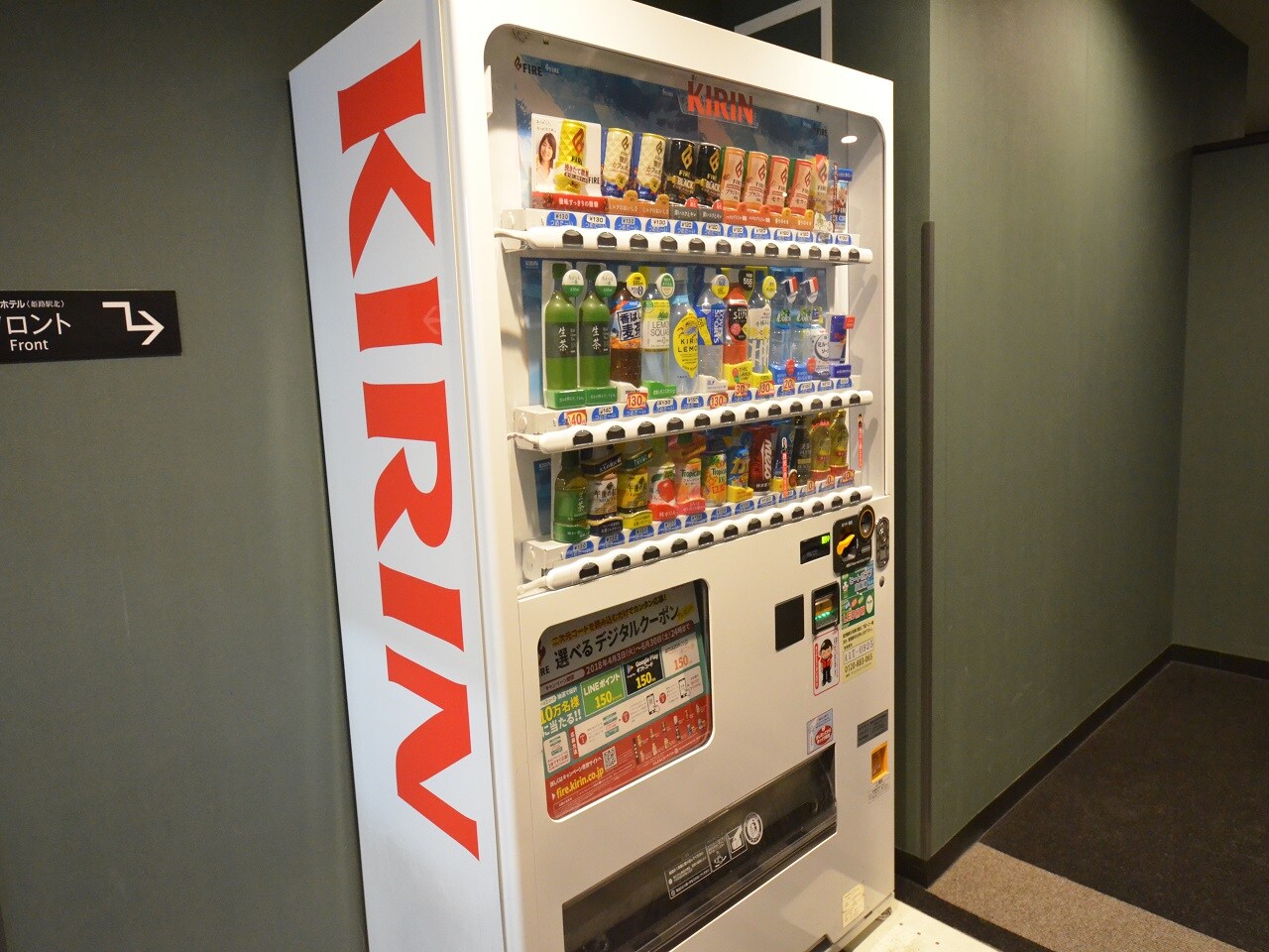 自動販売機